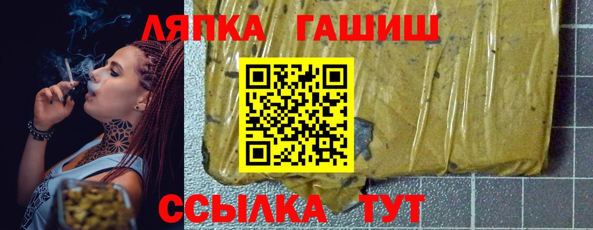 ГАШ индика сатива Коркино