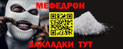 jwh Ангарск
