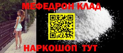соль курить ск Анжеро-Судженск