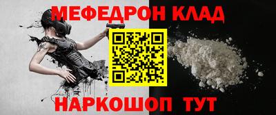 соль курить ск Анжеро-Судженск