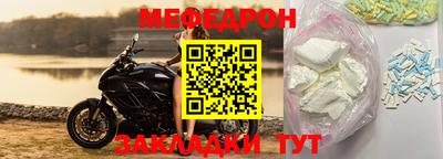 jwh Ангарск