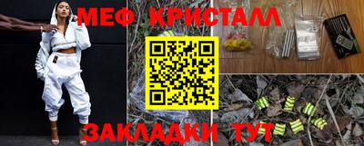jwh Ангарск