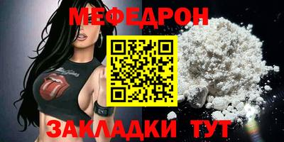 jwh Ангарск