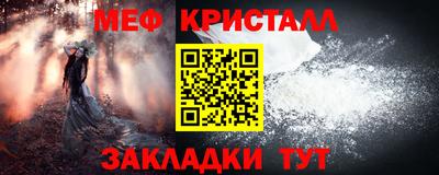 соль курить ск Анжеро-Судженск