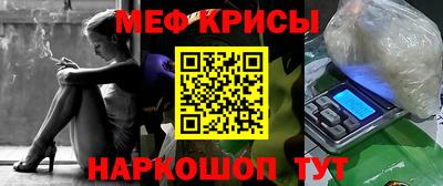 jwh Ангарск