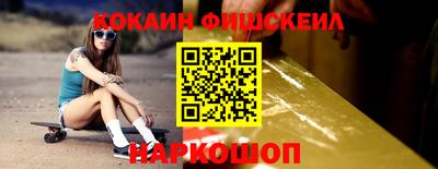 соль курить ск Анжеро-Судженск