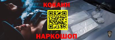 соль курить ск Анжеро-Судженск
