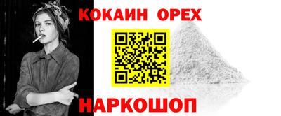 jwh Ангарск