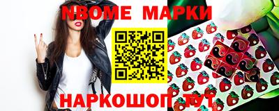 кокс Анапа