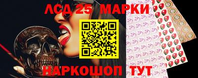 соль курить ск Анжеро-Судженск