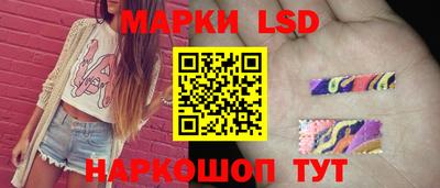 соль курить ск Анжеро-Судженск