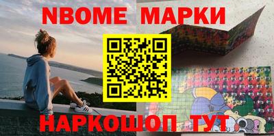 кокс Анапа