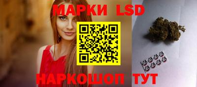 соль курить ск Анжеро-Судженск