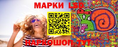 jwh Ангарск