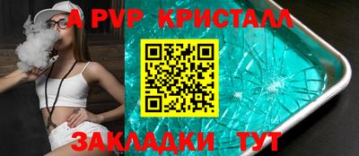 jwh Ангарск