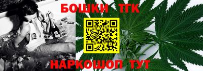 соль курить ск Анжеро-Судженск