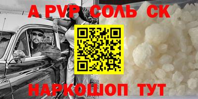 jwh Ангарск
