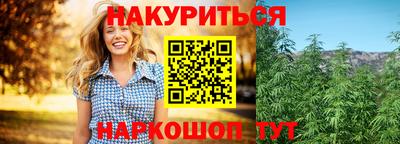 кокс Анапа