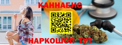 соль курить ск Анжеро-Судженск