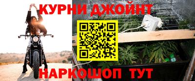 соль курить ск Анжеро-Судженск