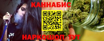 jwh Ангарск