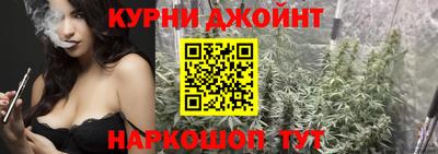 соль курить ск Анжеро-Судженск