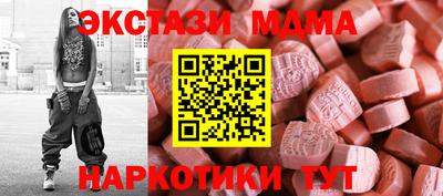 jwh Ангарск