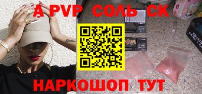 jwh Ангарск