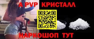 кокс Анапа