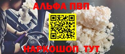кокс Анапа