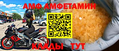 кокс Анапа