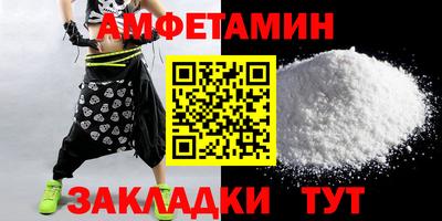 кокс Анапа