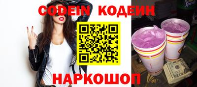 jwh Ангарск