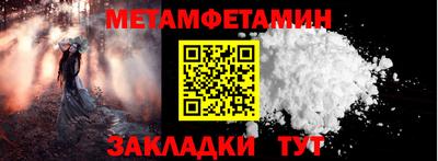 jwh Ангарск