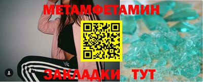 кокс Анапа