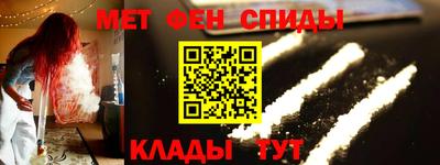 jwh Ангарск