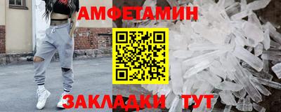 кокс Анапа