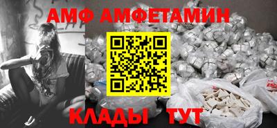 кокс Анапа