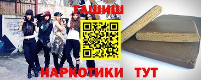 кокс Анапа