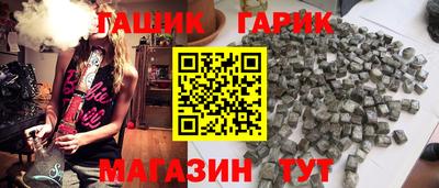 кокс Анапа