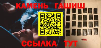 jwh Ангарск