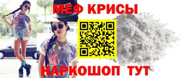 jwh Ангарск