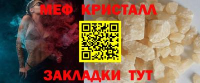 соль курить ск Анжеро-Судженск