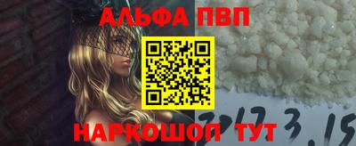 кокс Анапа