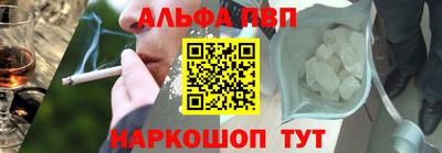 кокс Анапа