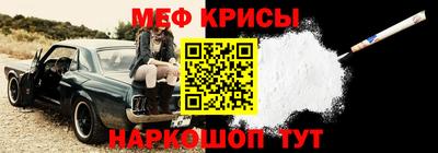 jwh Ангарск
