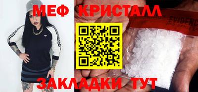 соль курить ск Анжеро-Судженск