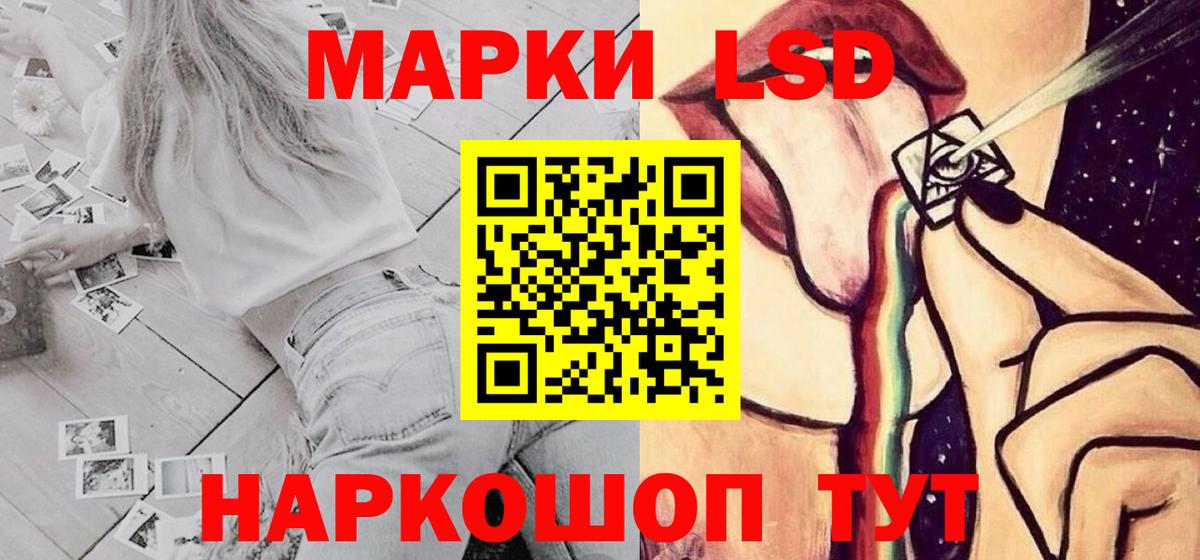 Лсд 25 экстази ecstasy  Вход с VPN  Лсд 25 экстази кислота  LSD-25 экстази  Коркино 