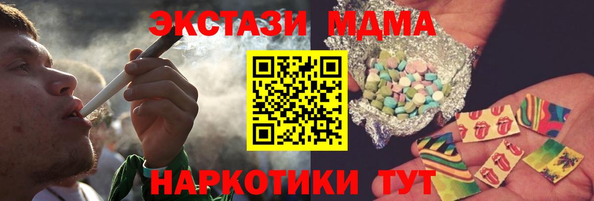 MDMA VHQ Коркино