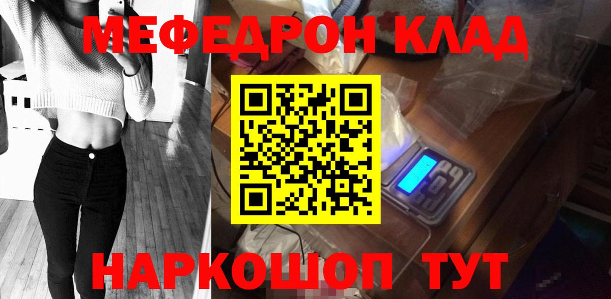 МЕФ  Коркино